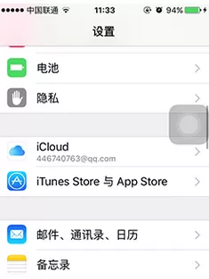 iphone6s查登陆的apple的操作过程