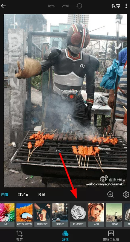 mix设置黑白滤镜的图文操作