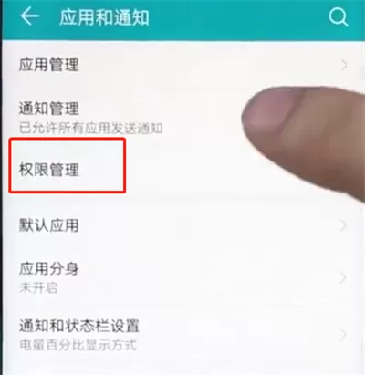 荣耀play中开启相机权限的具体操作流程讲述