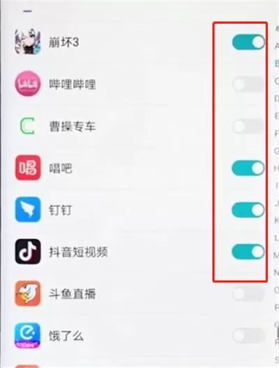 荣耀play中开启相机权限的具体操作流程讲述