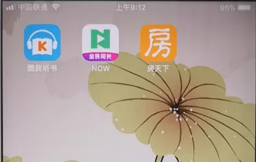 房天下中撤销房源的具体步骤介绍