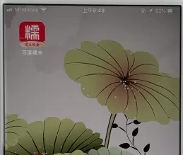 百度糯米手机版绑定银行卡的详细操作