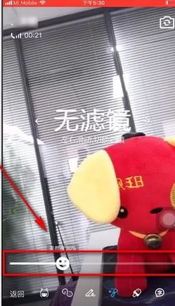 手机QQ中视频开启美颜的操作流程