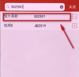 在同花顺app里看k线图的详细操作