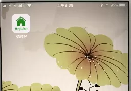 安居客中发布租房信息的操作步骤