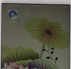 咪咕灵犀进行翻译的操作步骤介绍