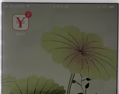 随手记中解绑银行卡的具体步骤介绍