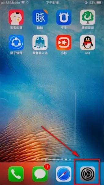 章鱼输入法输出花体字的详细操作