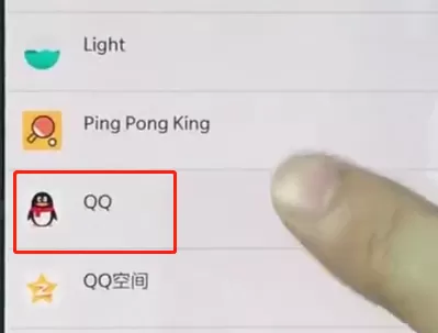 一加手机中将QQ弹窗关掉的详细操作步骤