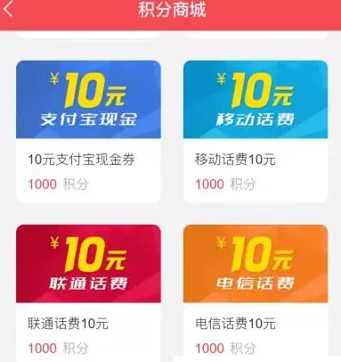在东方头条里进行提现的操作过程