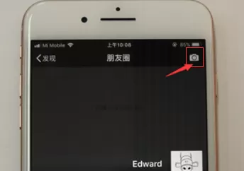 微信APP发纯文字说说的操作过程