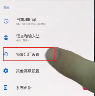 将一加手机恢复为出厂设置的操作流程