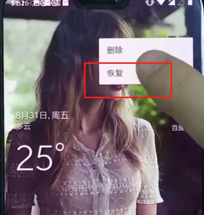 一加手机中将已删除照片恢复的操作流程