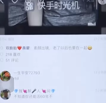 快手app中观看短视频评论的具体操作流程