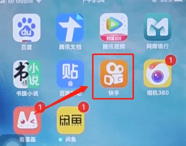 快手app中观看短视频评论的具体操作流程