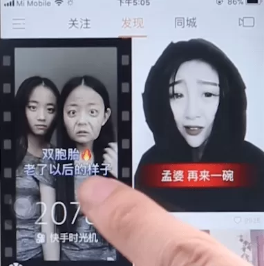 快手app中观看短视频评论的具体操作流程