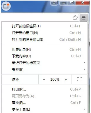 chrome设置主页的操作过程