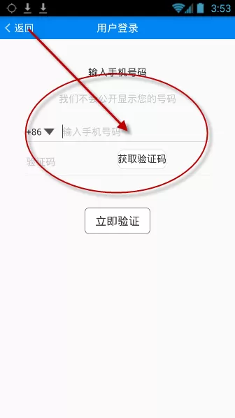 优看侠app的使用过程讲解