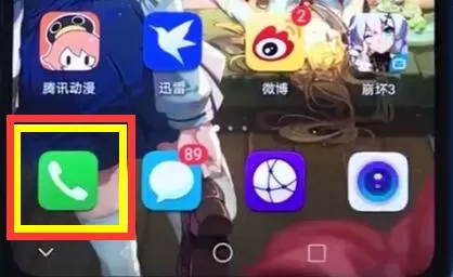 荣耀play中批量删掉联系人的操作流程