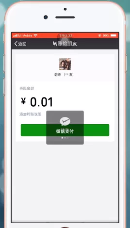微粒贷中提升额度的具体操作步骤