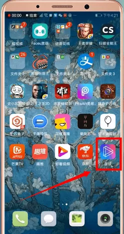 微视中上传本地音乐的具体操作步骤