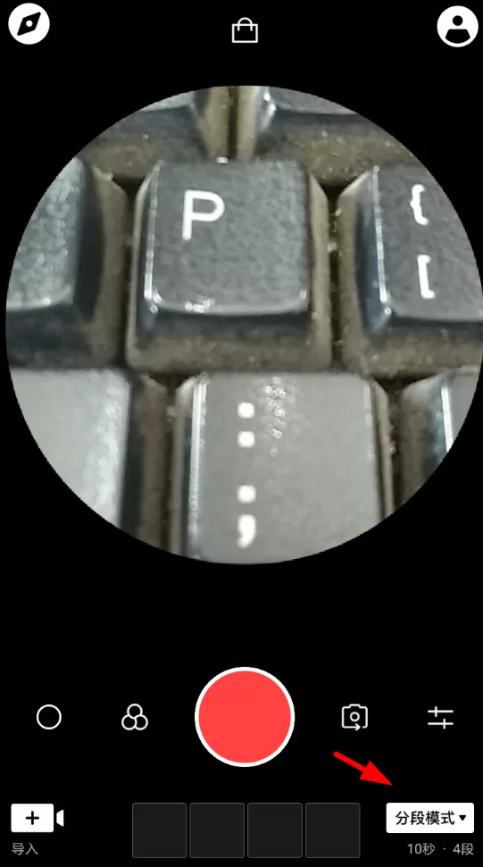 vue中设置分段时长的具体操作步骤