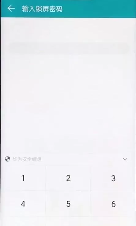 荣耀8xmax中为应用锁设置指纹的具体操作方法
