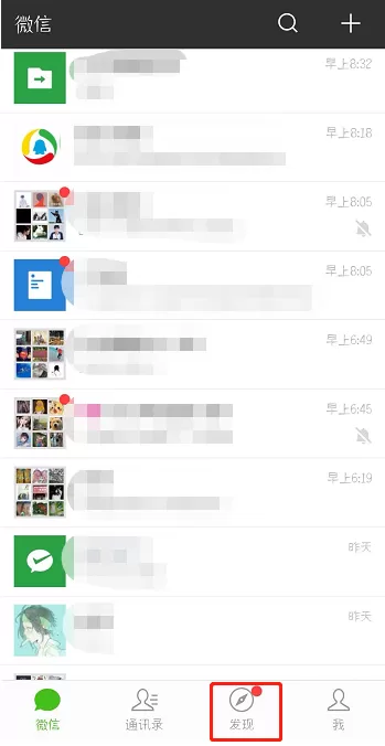抖音中发竖排文字的具体操作流程