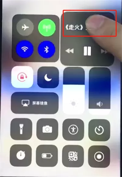 苹果手机去除广告的具体操作流程