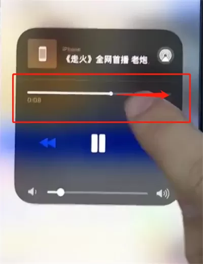 苹果手机去除广告的具体操作流程