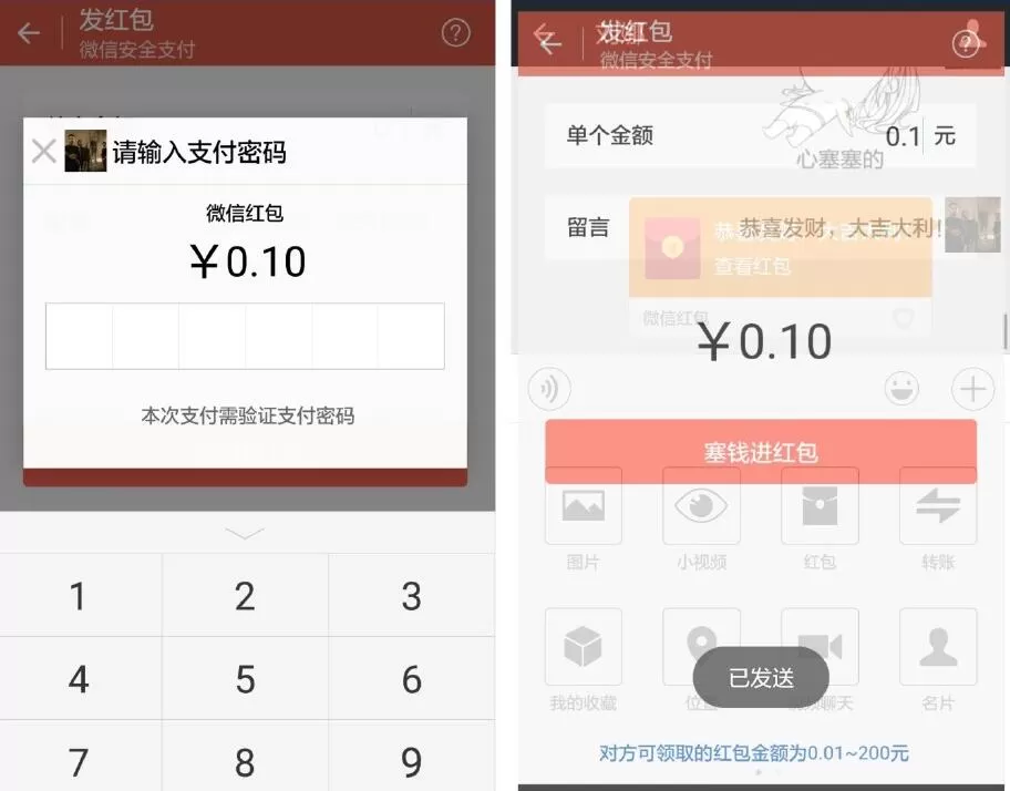 荣耀8xmax设置微信指纹支付的具体操作步骤
