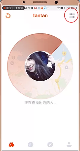 探探APP中更改定位的具体操作步骤