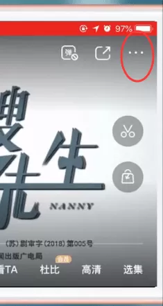 爱奇艺app中开启倍速播放的具体操作步骤