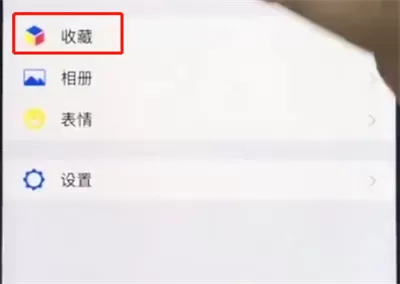 苹果手机中截长图的具体操作流程介绍