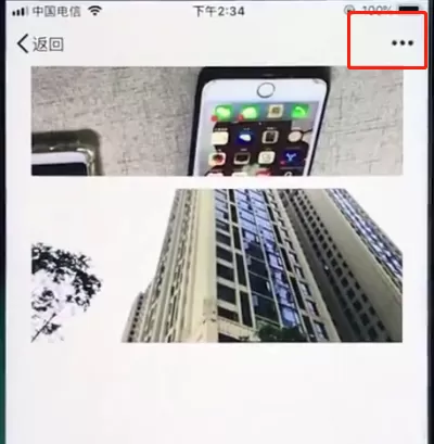 苹果手机中截长图的具体操作流程介绍