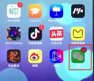 苹果手机中截长图的具体操作流程介绍