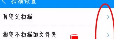 酷狗音乐扫描手机本地音乐的具体操作流程