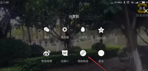 好看视频中下载视频到手机的具体操作流程