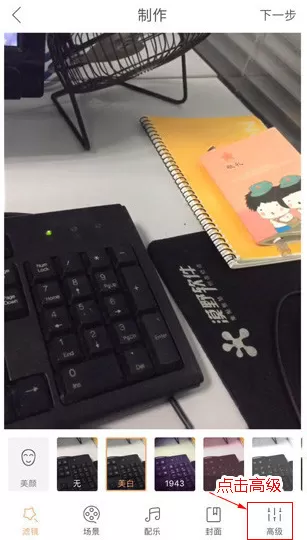 快手制作出文字图片的具体操作流程