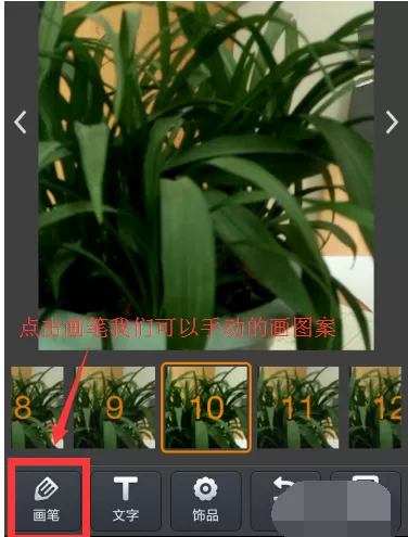 快手制作出文字图片的具体操作流程