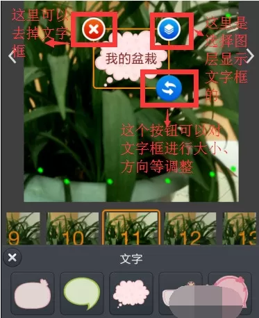 快手制作出文字图片的具体操作流程