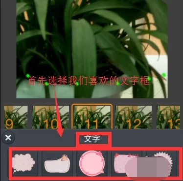 快手制作出文字图片的具体操作流程