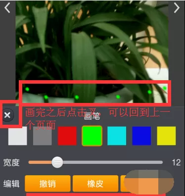快手制作出文字图片的具体操作流程