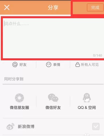 快手制作出文字图片的具体操作流程