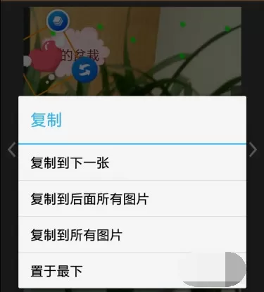 快手制作出文字图片的具体操作流程