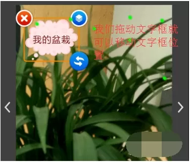 快手制作出文字图片的具体操作流程