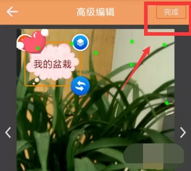 快手制作出文字图片的具体操作流程