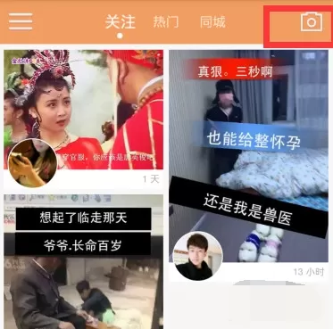 快手制作出文字图片的具体操作流程