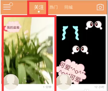 快手制作出文字图片的具体操作流程