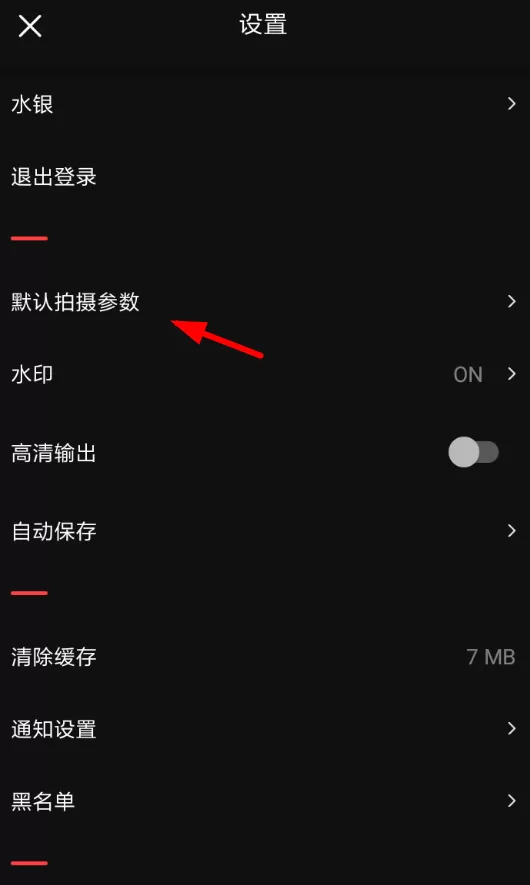 vue设置视频比例的具体操作步骤